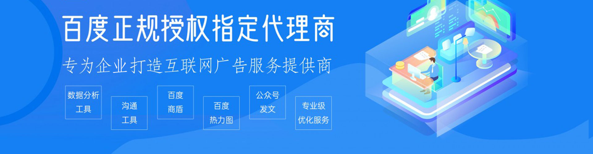 伍家岗百度开户高返点