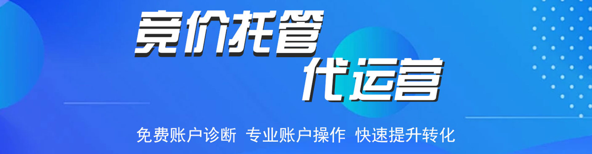 伍家岗百度推广价格